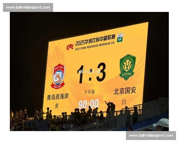 国安 17 天豪取五连胜！魔鬼赛程彰显钢铁意志